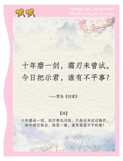 十年磨剑，序篇何其珍贵？