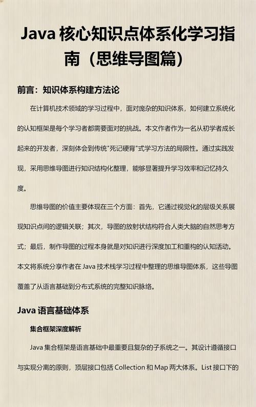Java ArrayList.remove()如何避免三种误用并掌握六种正确使用方法？