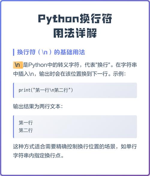 如何用Python高效移除字符串中的空格和换行符？
