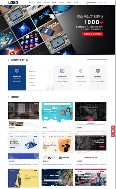 专业网站建设模板领域，谁是深度探索的领先者？