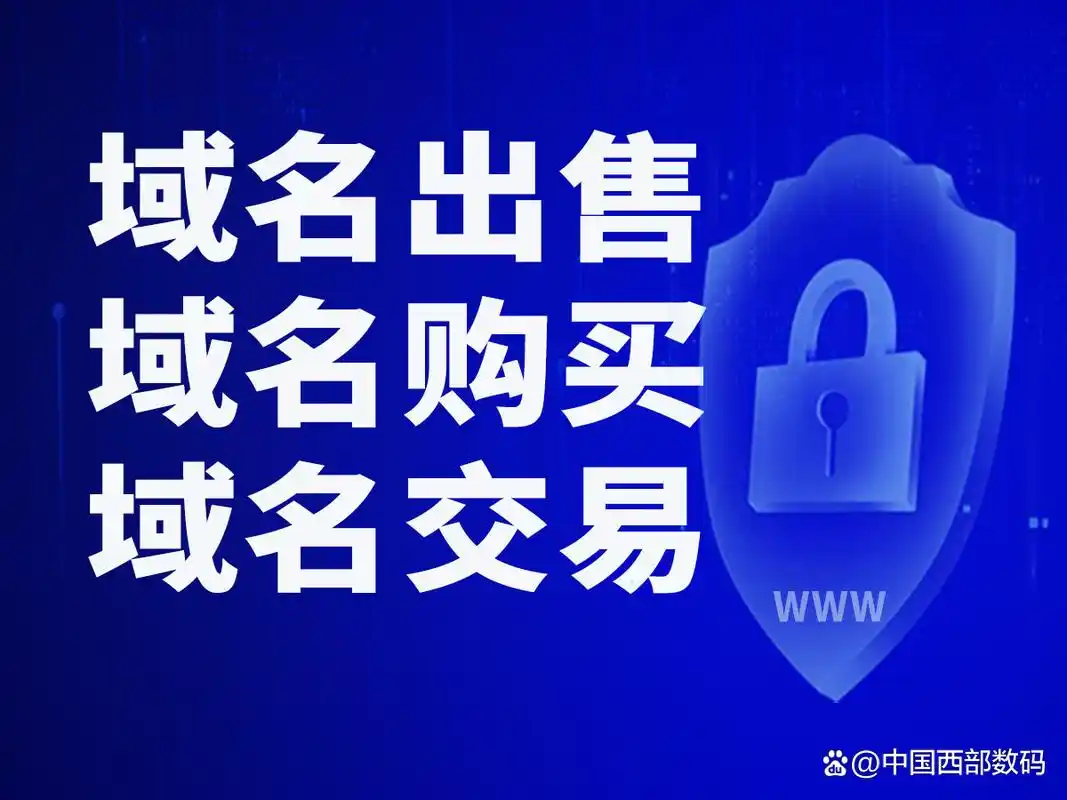 老域名建站为何站长偏爱？背后有何不为人知的秘密？