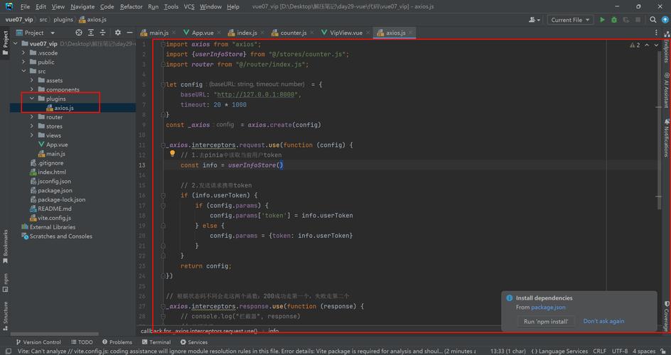 如何将.NET中间件与VUE拦截器结合实现高效的双层拦截功能？