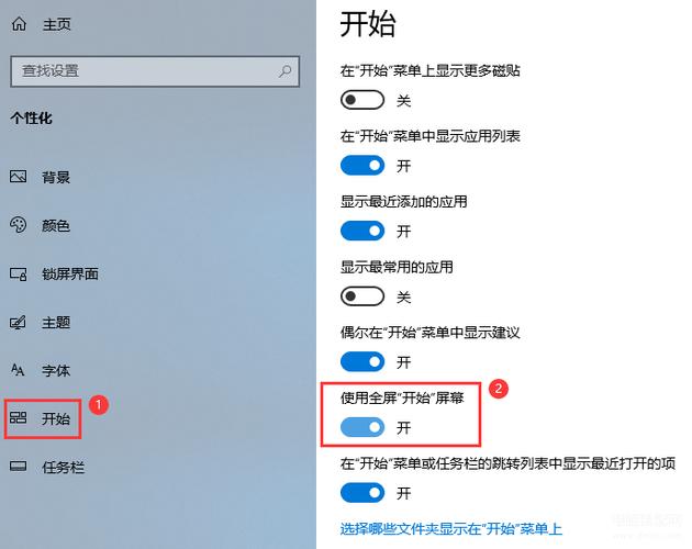 Win10开始菜单运行命令具体在哪个位置可以找到？