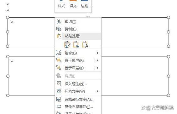 如何将两个文本框有效合并为一个？