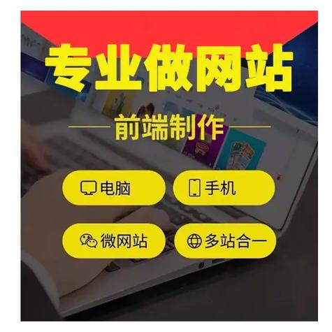 滨州哪家SEO公司是翘楚，网站制作领域领航者？
