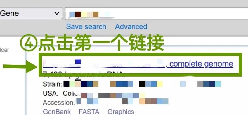 NCBI全文下载数据库具体是哪个？