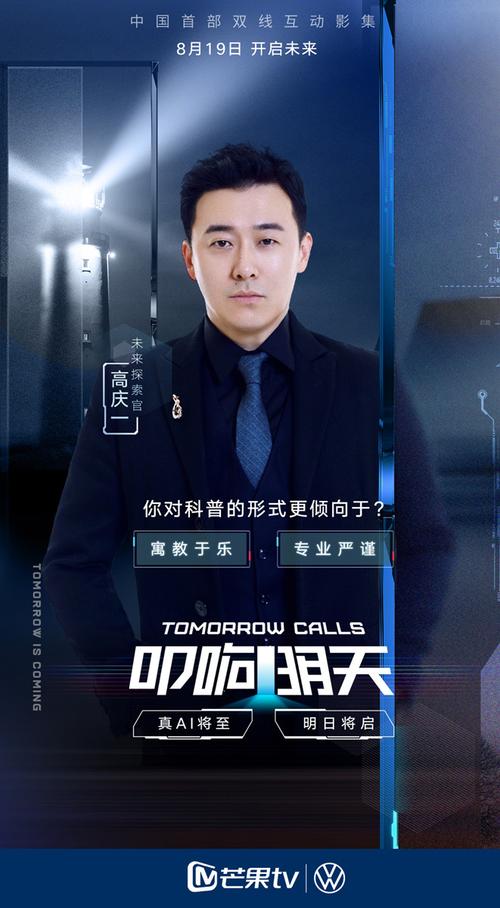 畅享会员，如何开启对话未来新境界的钥匙？