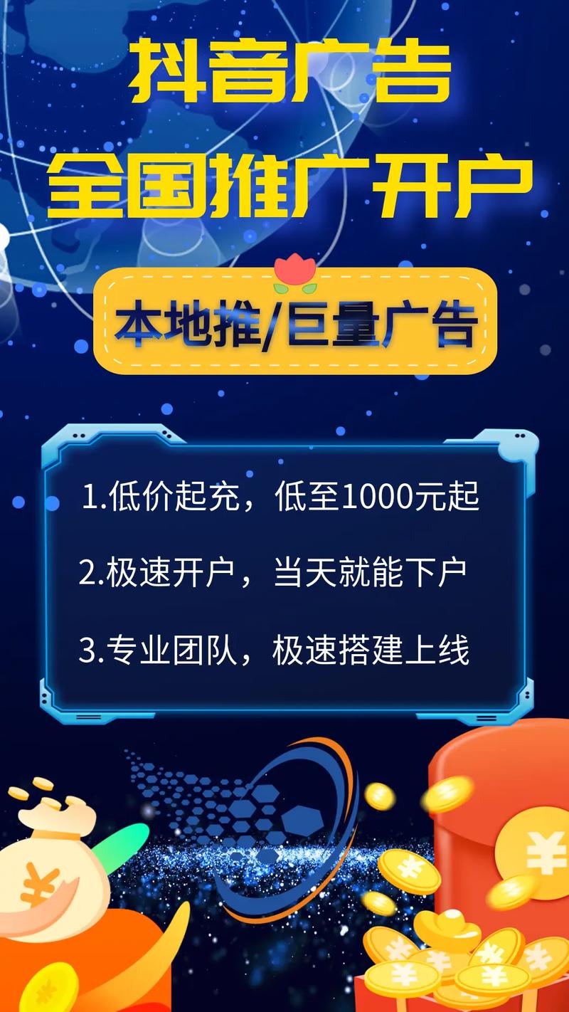 2026年，南山网站推广哪家服务商更胜一筹？