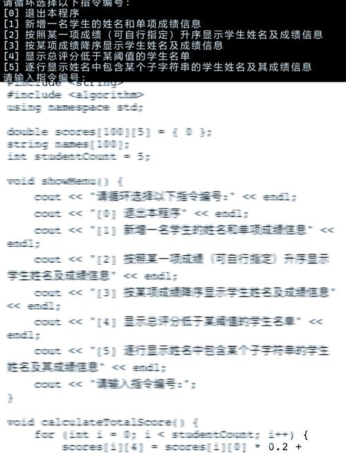 如何用C语言编写一个高效的学生信息管理系统示例？