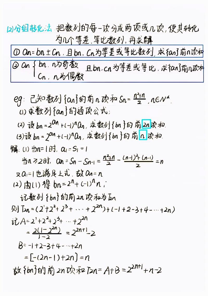 如何计算由数字a构成的数列aa, aaa, aaaa, aaaaa的前5项之和？