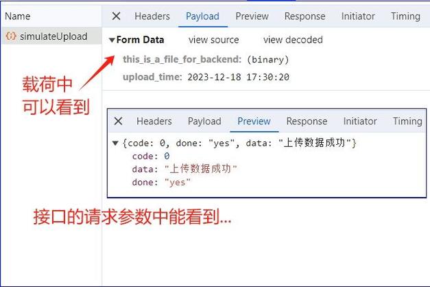 如何用JavaScript的FileReader读取本地文件或Blob数据流？