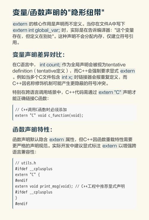 静态关键字在C语言中究竟扮演着怎样的关键角色？