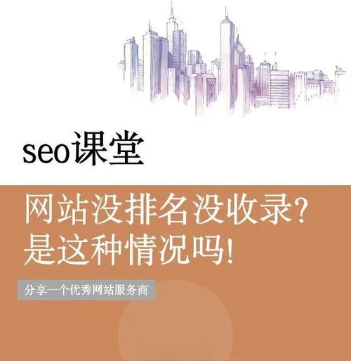 为什么我的网站收录量突然下滑，是哪些因素在作祟？