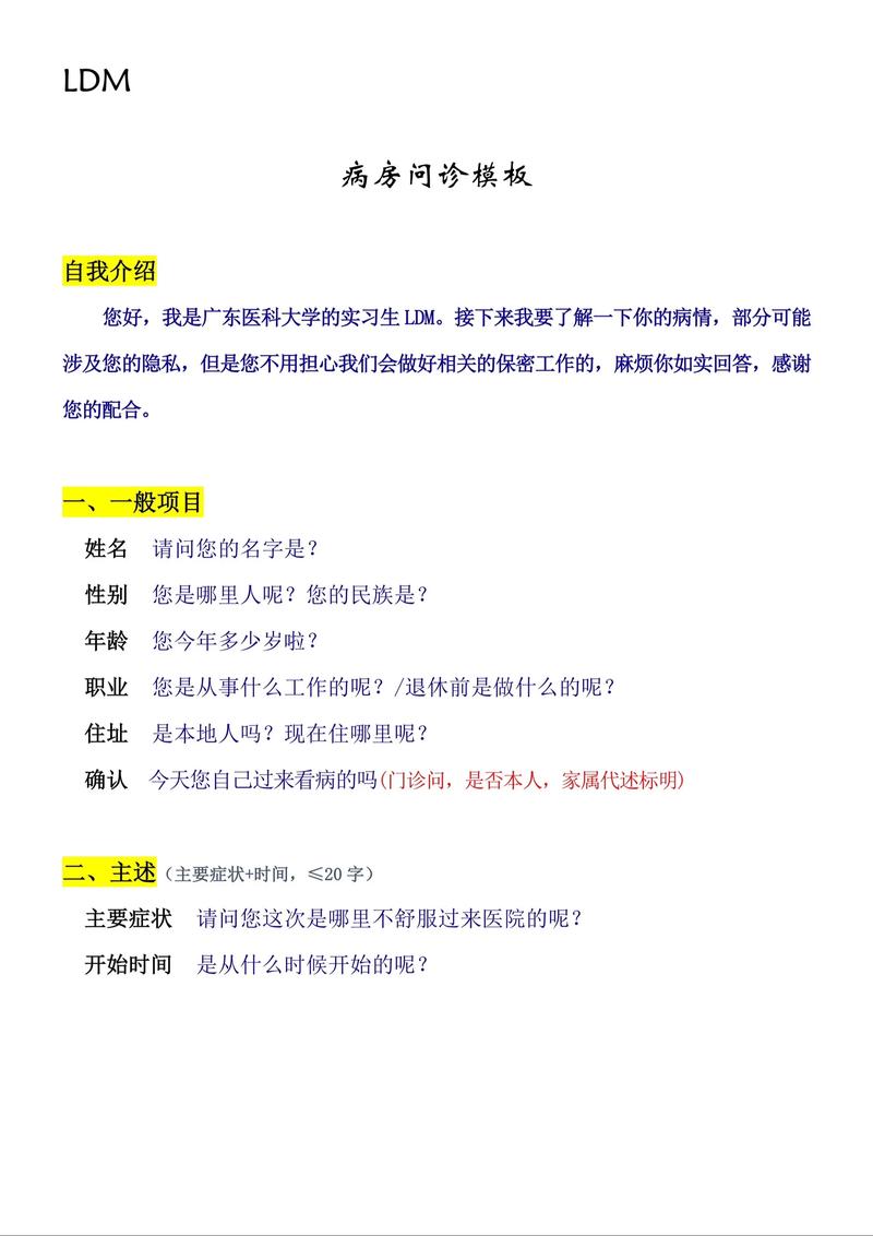 第一次提问，大神们能否帮忙诊断一下这究竟是怎么回事呢？