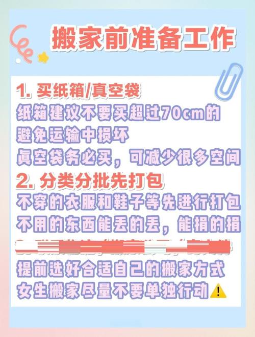 全国范围内，有没有一键发布搬家开锁服务的平台？