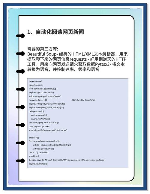 如何用Python编写实现CMS系统大量数据批量导入的自动化脚本？