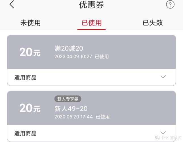 网易考拉中国版品质会员专享盛宴，你体验过吗？