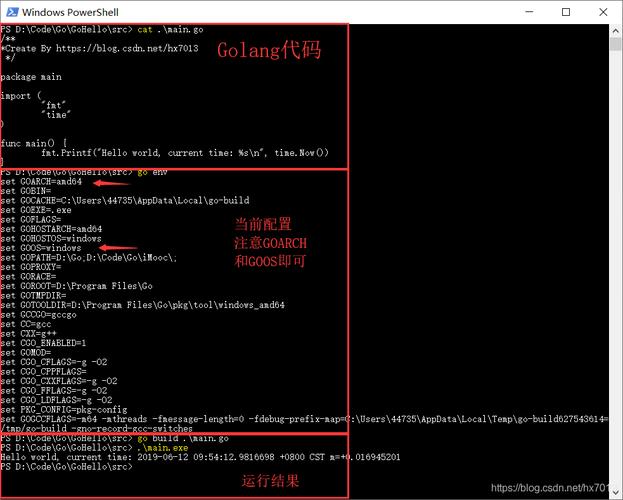 如何实现Golang代码跨平台编译？