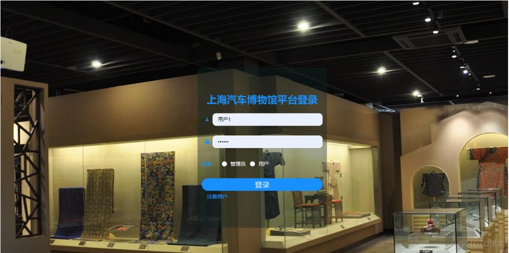 如何用Java SpringMvc和Vue Element构建上海汽车博物馆的在线平台？