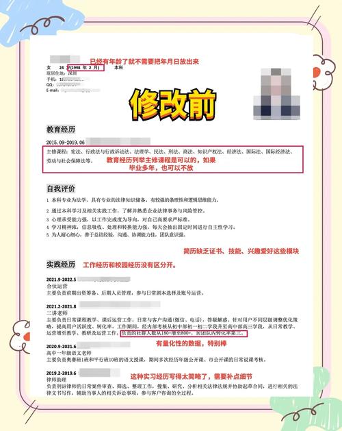 如何找到一位既精通SEO又擅长优化的求职高手？