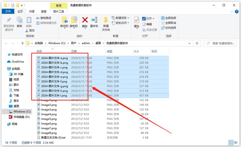如何使用pandas批量重命名Excel特定列的名称？