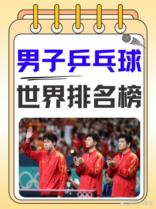 国乒相较于其他运动项目，究竟有哪些与众不同的独特魅力？
