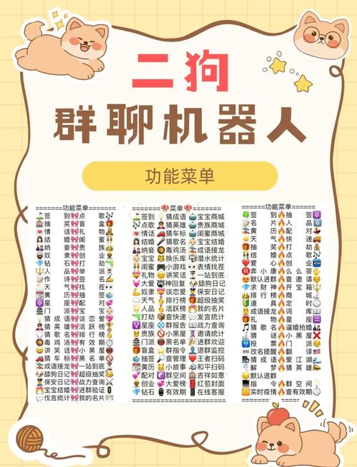 Workerman如何实现多人在线聊天及群组功能？