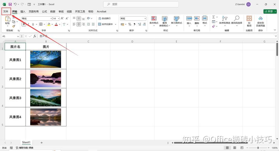 如何用xlsx库导出带样式Excel文件实现个性化定制？