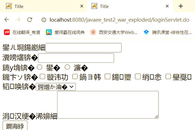如何解决Servlet接收数据乱码和回写数据乱码的问题？