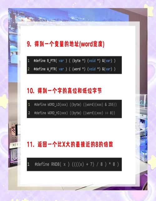 如何在C/C++项目中巧妙运用宏以提高代码效率和可维护性？