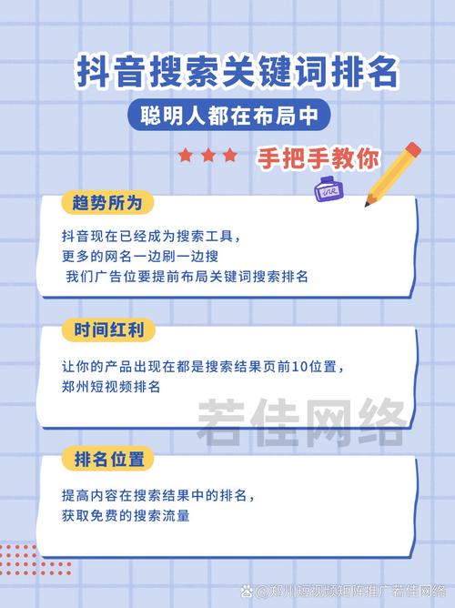 如何通过Facebook关键词搜索，精准触达目标受众？