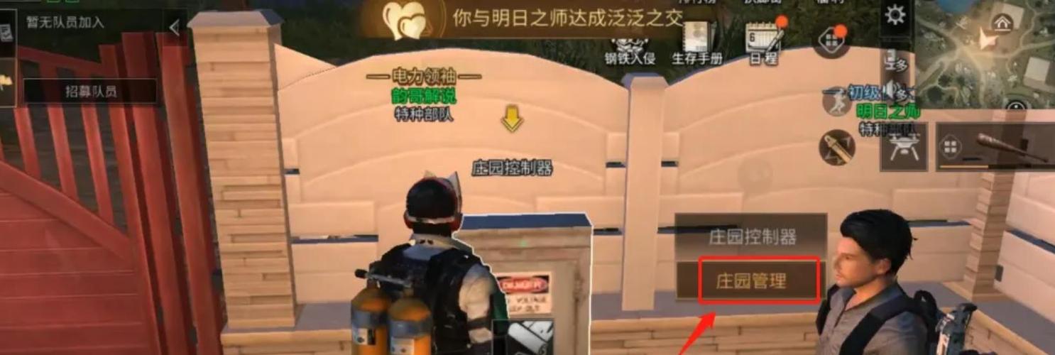 《明日之后》2023愚人节彩蛋恐怖箱变形记玩法具体是怎样的？