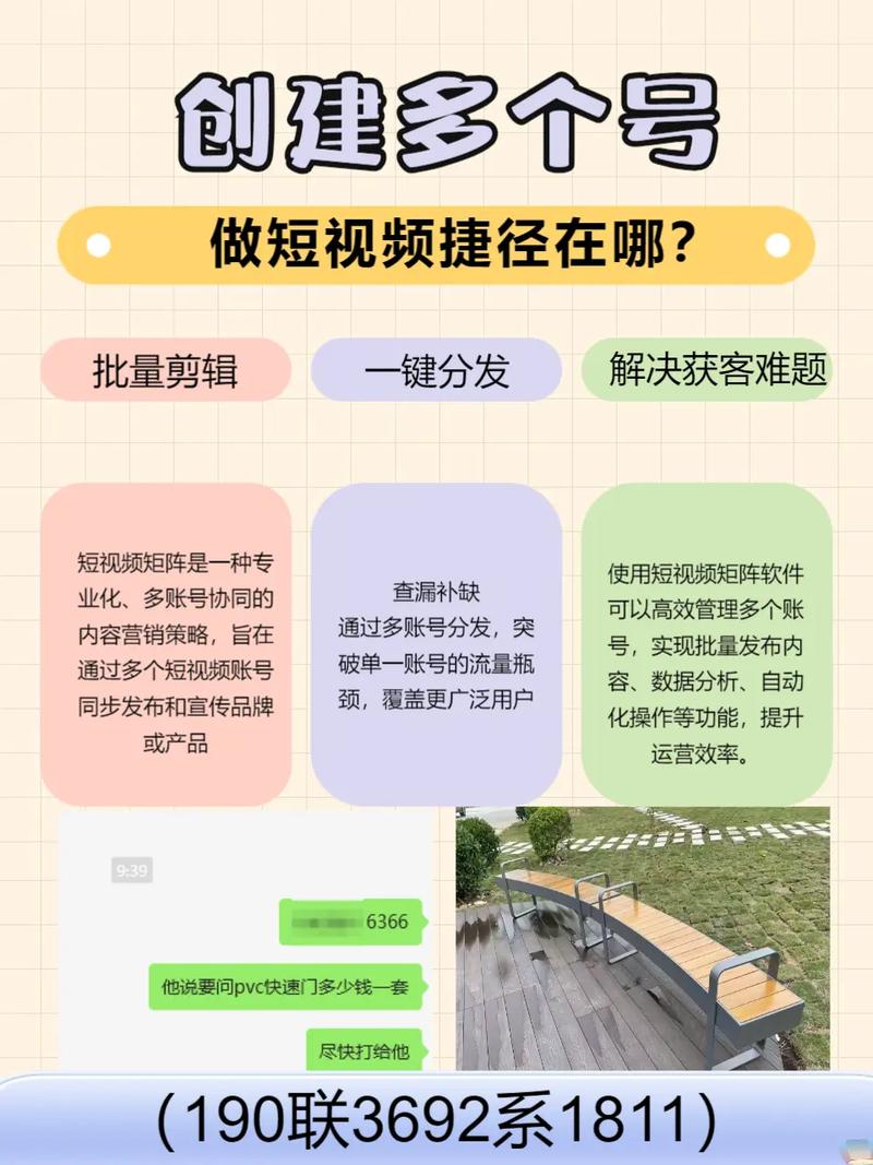 如何通过策略与实战指南有效推广将小视频推广项目？