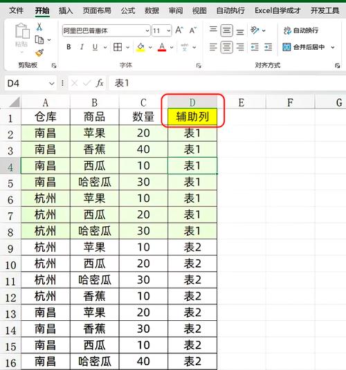 Lua中如何高效比较两个表之间的细微差异？