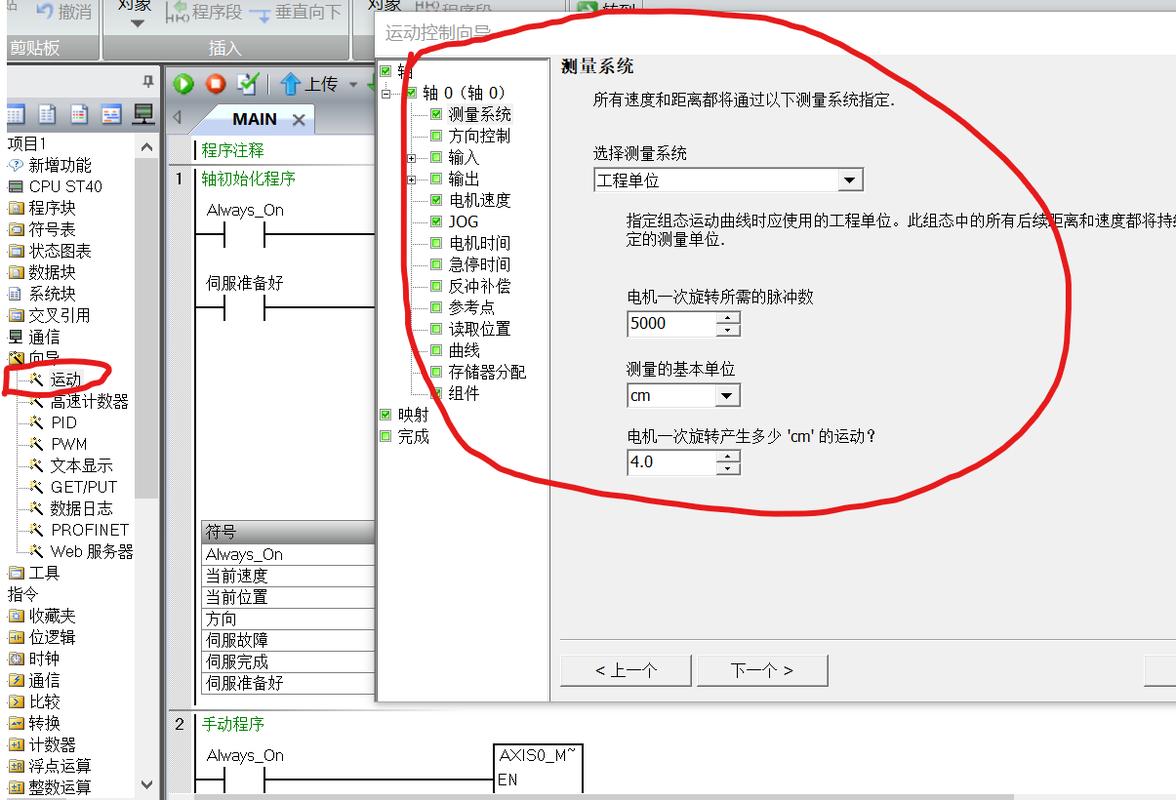 Delphi SmartTabs运行时事件错误如何排查和解决？