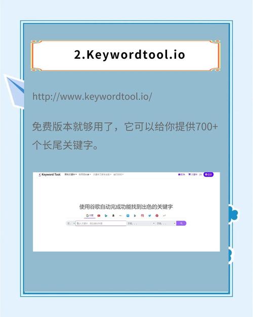 珠海SEO教育网站，有没有什么流量翻倍的神器呢？