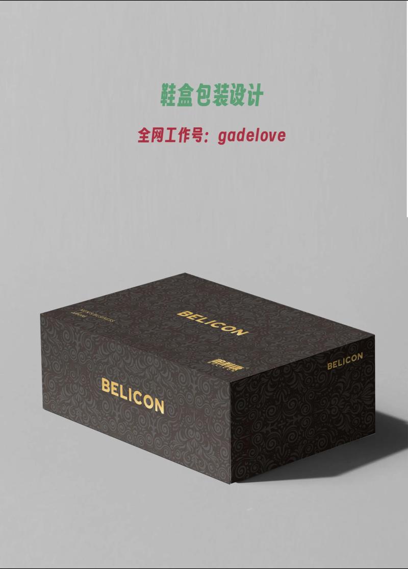 如何通过创新电商包装设计，让衣服、皮包、鞋子购物体验达到极致？