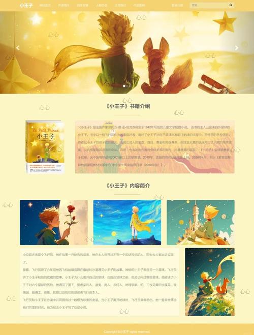 有哪些书籍能深入探索网页设计的启示与推荐？