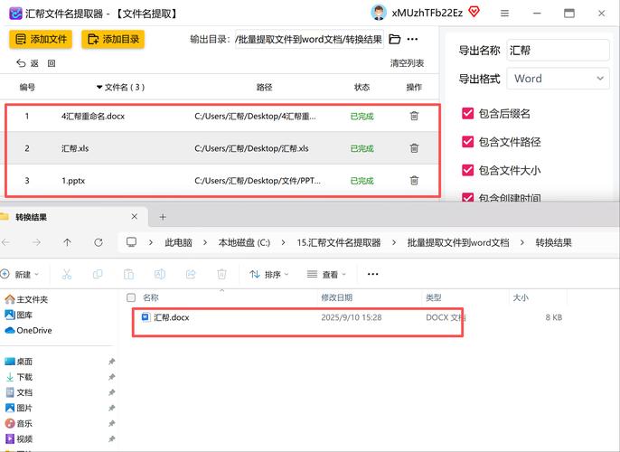 PHP文件下载函数如何结合使用实现高效长尾词文件下载？
