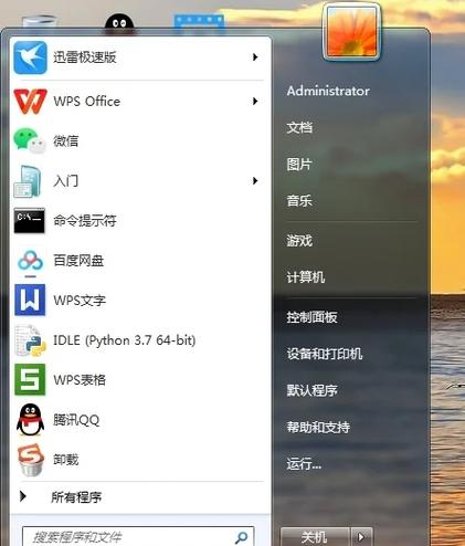 如何解决Windows 7副本非正版的问题？