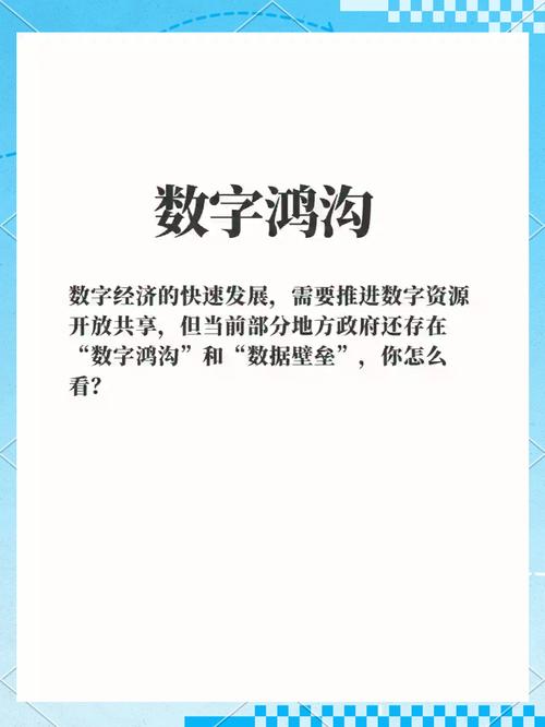 如何打破信息壁垒，让每个人都能享受无障碍的数字自由？