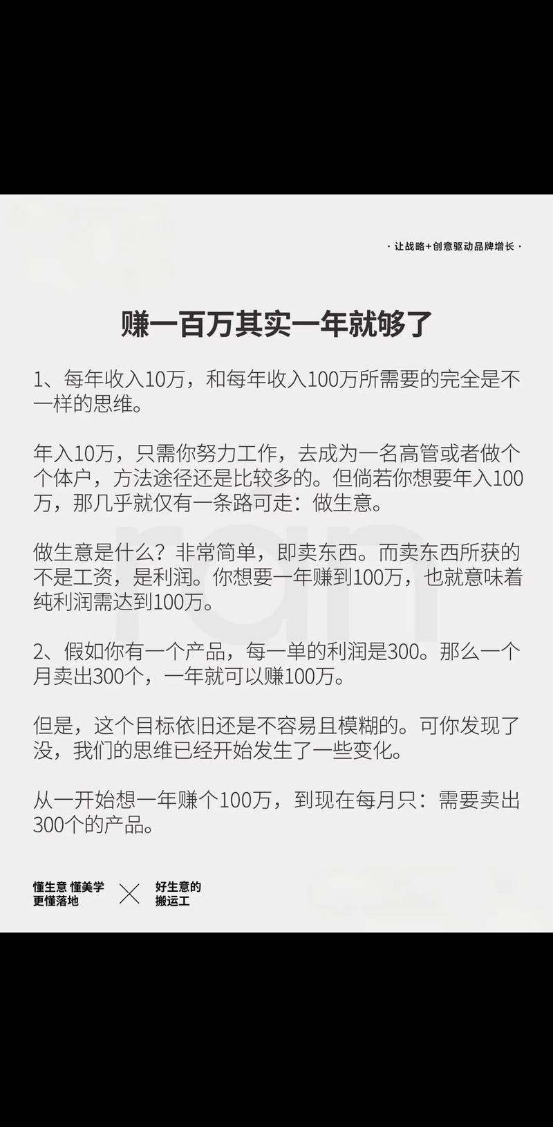 月入过万，有哪些暴利CPS项目值得尝试？
