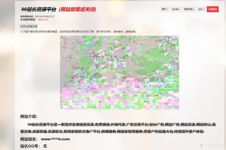 友链对网站SEO具体有哪些正面影响？