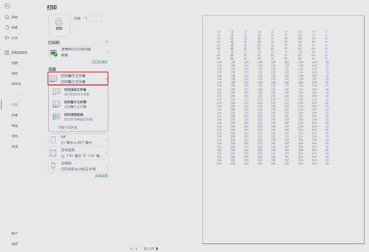 如何将ASP.NET trace.axd文件导出并保存为独立文件？