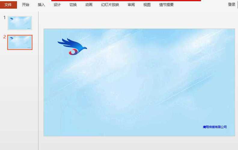 如何用Java实现创建并应用PPT幻灯片母版示例代码？