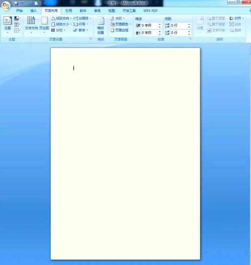 如何通过id修改HTML元素的背景颜色？