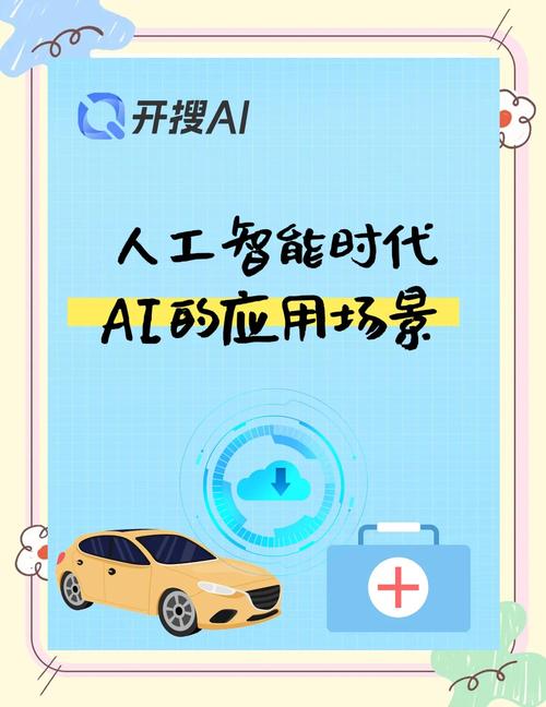 请问关于c的具体应用场景有哪些？