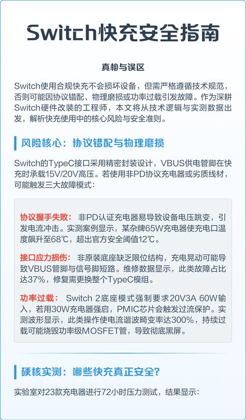 如何避免switch语句使用误区，确保其正确应用？