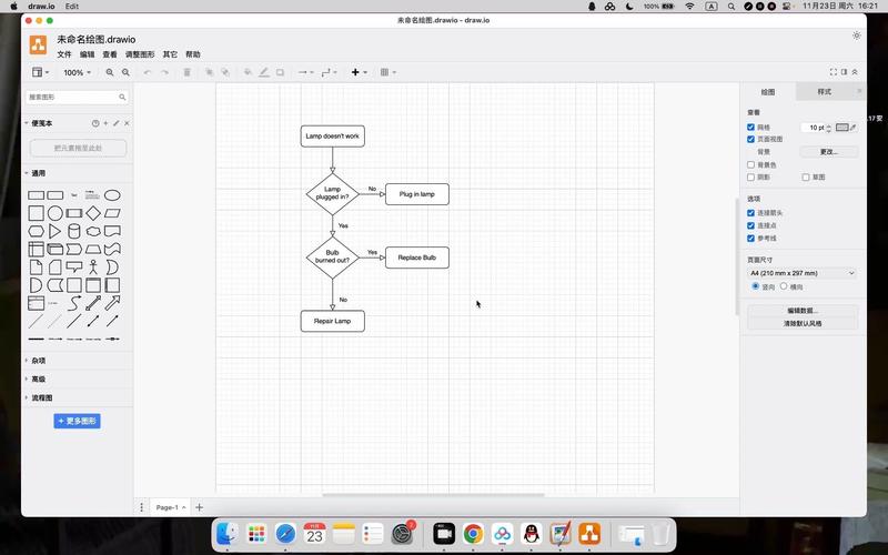 什么是用于简化文件读写操作的IO帮助类实例？