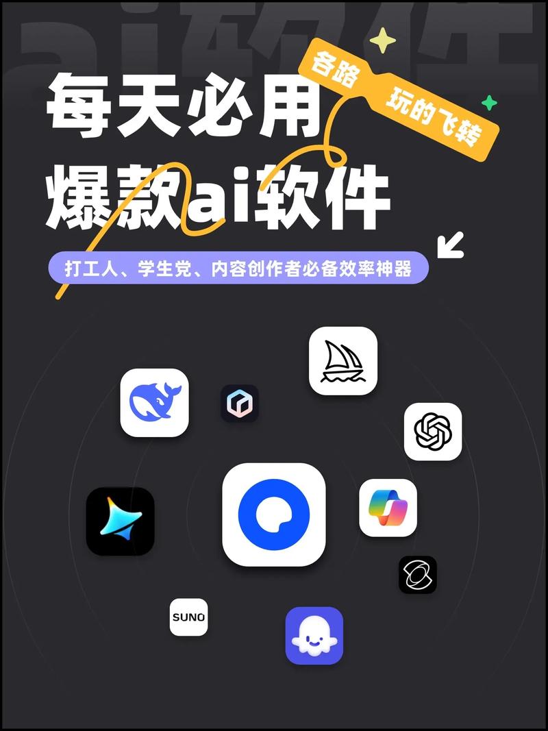 这款AI创作助手，效率神器下载地址是哪里？
